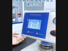 Elektryczne testowanie opakowań cyfrowy tester wytrzymałości na pęknięcie dla papieru